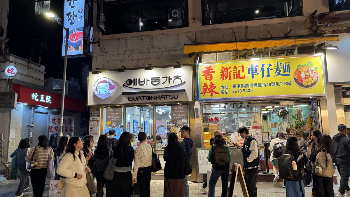 홍콩 F&B 매장 웨이팅 대기 행렬
